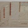 textile